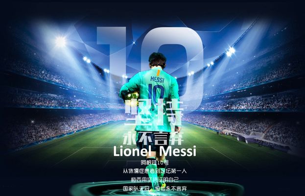 邮报对英格兰92家俱乐部进行排名：利物浦、曼联、阿森纳前三（邮报发布英格兰92队排行榜：利物浦、曼联、阿森纳包揽前三）